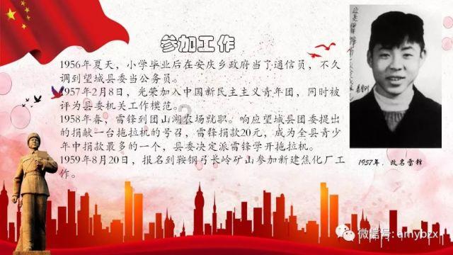 全民剧本大师内置菜单